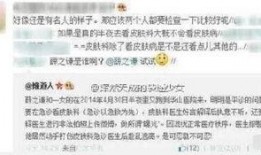湖南医院爆料事件视频,视频揭露惊人真相