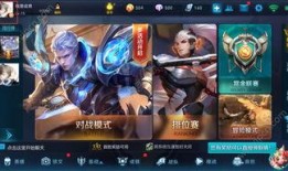 王者荣耀新版本最新爆料,全新英雄登场，技能革新，战局再起！